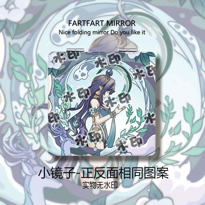 乌菈玛小镜子随身带翻盖式可携式双面摺叠化妆镜高颜值同人周边