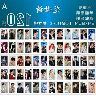 范世锜演员小卡周边杂志写真三寸拍立得lomo卡明信片饭制专辑应援