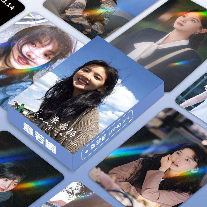 高颜值章若楠同款镭射LOMO卡新款写真集小卡片偶像应援珍藏明信片