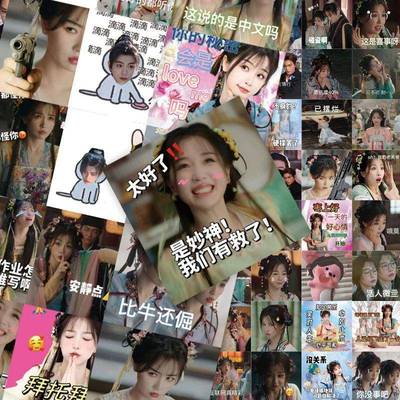 150张高颜值ins虞书欣永夜星河表情包创意贴画手机diy日记贴纸