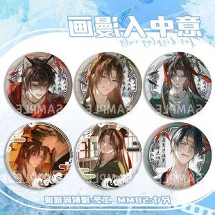 林愫穆影锋意中人漫画周边扎痛包镭射吧唧同人谷装饰学生礼物胸针