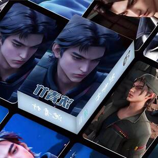 斩神沈青竹动漫周边盒装55张小卡三寸圆角不重复高颜值高颜值小卡