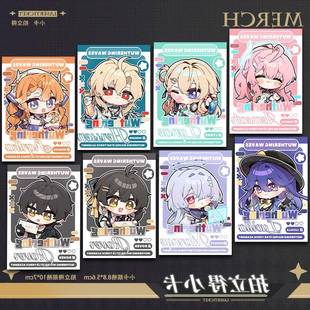 爱弥斯琳奈Q版拍立得陆赫斯西格莉卡洛瑟菈莫宁鸣潮小卡周边