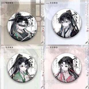 盗墓笔记周边徽章吧唧Q版 吴邪张起灵黑瞎子解雨辰同人谷子收藏