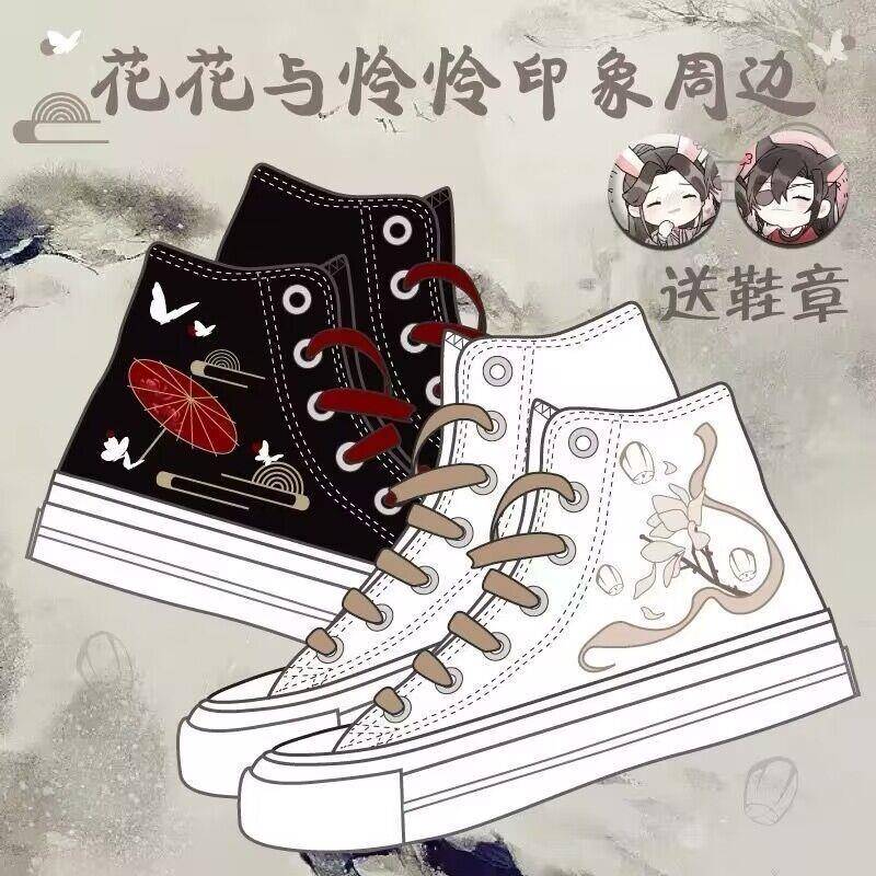 天官周边赐福谢怜四季花城同人高筒帆布鞋学生男女板鞋休闲高帮款