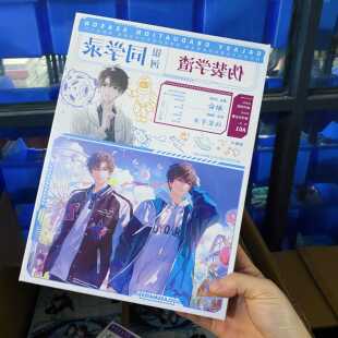 68张伪装学渣同学录加厚外壳中小学生毕业纪念册同学留言薄活页