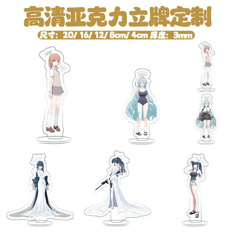 适用碧蓝档案立绘立牌美琴梦纱织星野ip桌面摆件公司办公室可定制