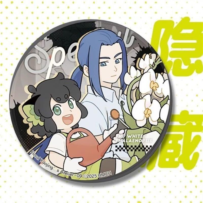 正品罗小黑战记花妖的店系列盲盒徽章65mm 罗小黑×DYJH 官谷