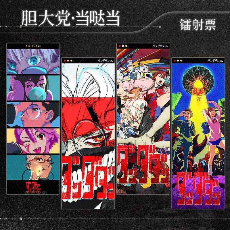胆大党超自然武装当哒当小桃高仓健镭射票高清加厚珠光7*20cm周边