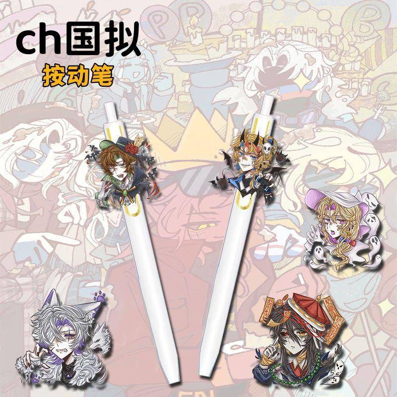 ch国拟周边按动笔可爱卡扣速干中性笔0.5黑色学生考试专用刷题笔