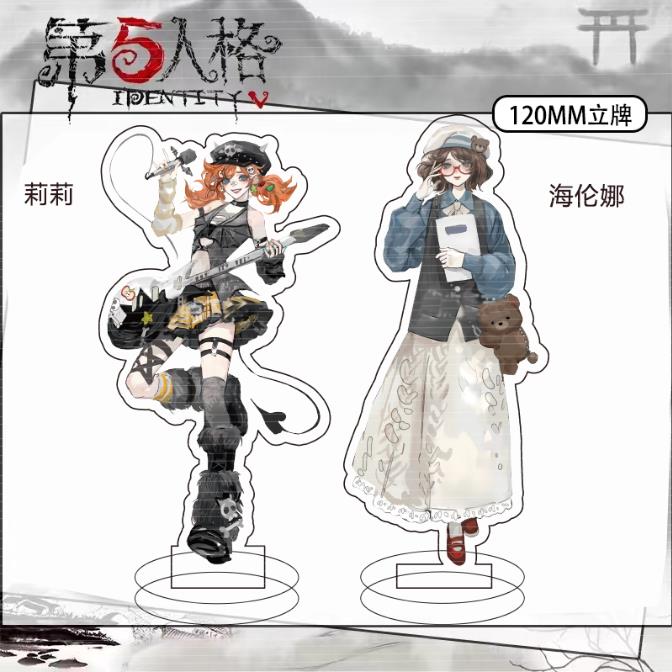 第五人格高颜值精致立牌菲欧娜安妮莱斯格蕾丝同人桌面手办摆件