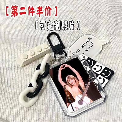 Taylor Swift泰勒霉霉reputation笑脸钥匙扣黑链积木文字ins挂件