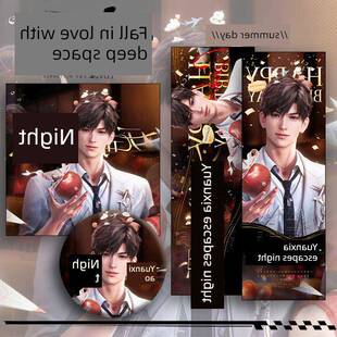 25款夏以昼生日谷子吧唧镭射票明星片收藏礼物