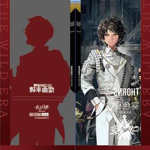 明日方舟2025音律联觉通行证亚克力挂件棘刺忍冬荒芜拉普兰德三层