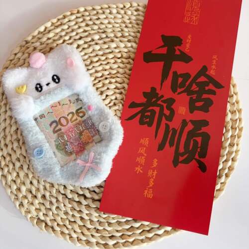 红包卡套2026专属可爱冰沙小猫毛绒卡套ins校园小卡爱豆书包挂件