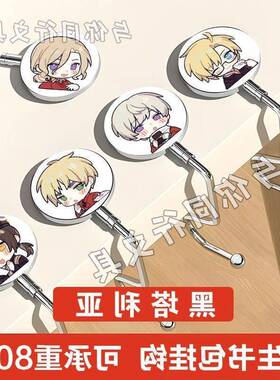 挂钩学生桌边APH黑塔利亚Q版亚瑟王耀弗朗西斯书包钩防滑免粘贴钩