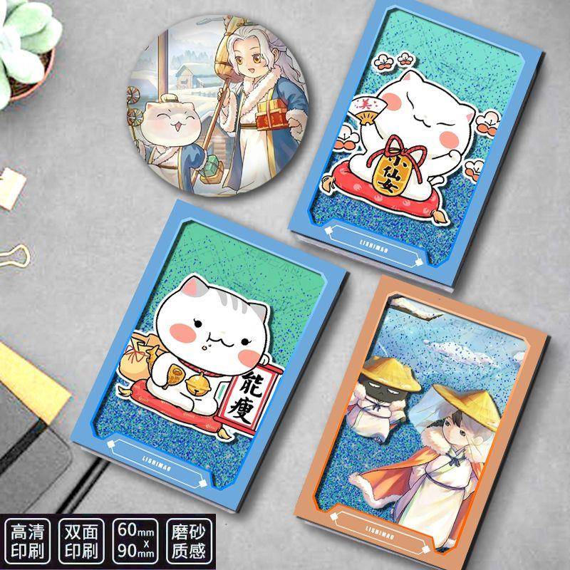 如果历史是一群喵拟人卡通流沙麻将咕卡吧唧生日礼物徽章摆件立牌