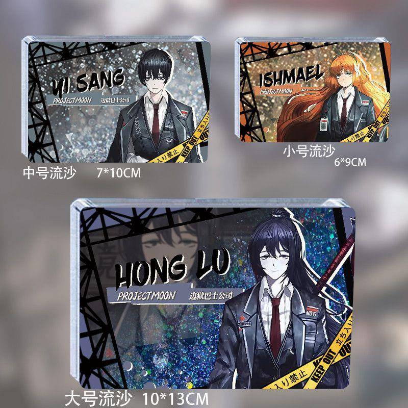 边狱巴士公司周边李箱鸿璐以实玛利唐吉诃德谷子流沙麻将摆件送礼