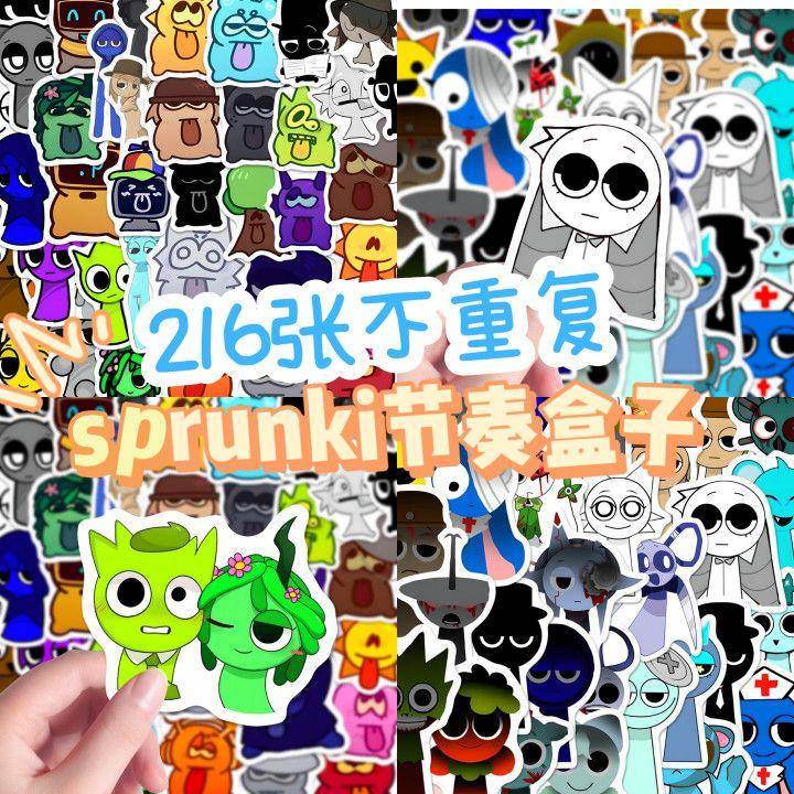 节奏盒子贴纸216张音乐盒子sprunki爆款游戏周边温达西蒙防水贴