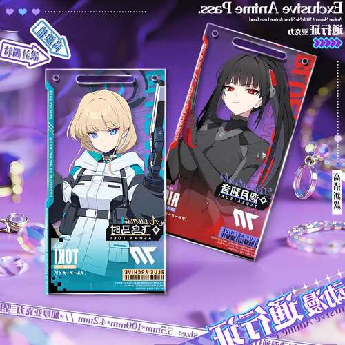蔚蓝飞鸟马时调月莉音日鞠机甲实装新周边精美通行证谷子收藏礼物