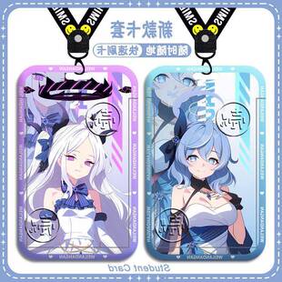 蔚蓝档案萌果酱日奈天雨亚子游星野周边卡套门禁卡校园卡饭卡水卡