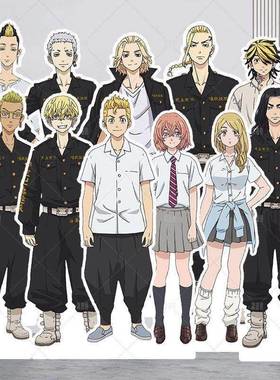 东京卍复仇者等身人形立牌定制花垣武道佐野艾玛松野千冬周边kt板