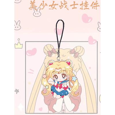 美少女战士周边手机炼月野兔水冰月同款丙烯袋吊坠装饰礼物
