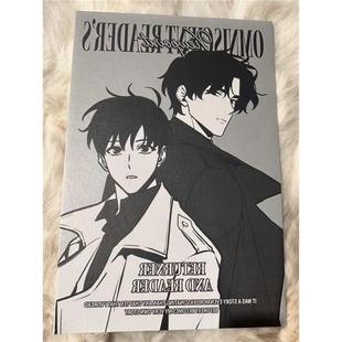 韩谷 全知读者视角魔王展 金独子刘众赫双人特典卡 包邮