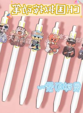 CH国拟countryhumans按动笔瓷德美乌克兰苏中性笔学生笔黑色通用