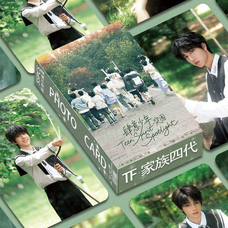 新55张TF四代小卡不重复LOMO卡左奇涵汪浚熙陈奕恒张子墨周边小卡