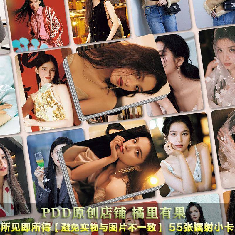新款张婧仪镭射小卡55张盒装高颜专辑小卡片同款周边拍立得lomo卡