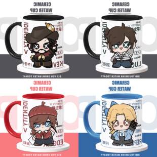 第五人格周边马克杯囚徒画家记者牛仔同人谷子陶瓷水杯咖啡杯子