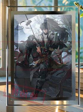 鸣潮仇远七丘煌珑游戏周边水晶玻璃相框国风古典水墨帅气海报谷子