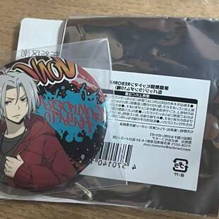 日谷散货 家庭教师狱寺隼人吧唧涩谷109快闪吧唧 有原袋