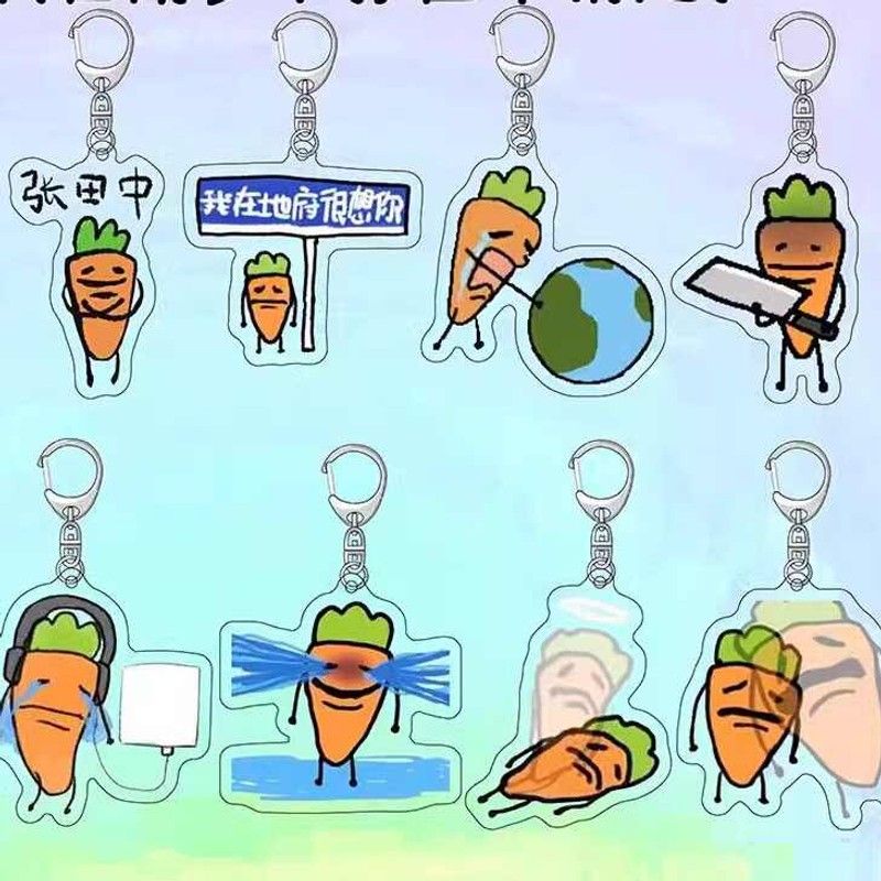 厌世胡萝卜张田中钥匙扣情侣双面闺蜜亚克力书包挂件同学毕业礼物图片