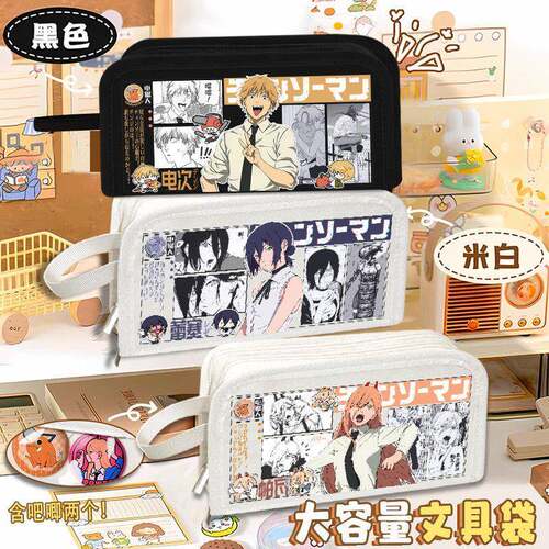 电锯人周边笔袋蕾塞帕瓦漫画风高颜值双层大容量收纳笔袋学生insS