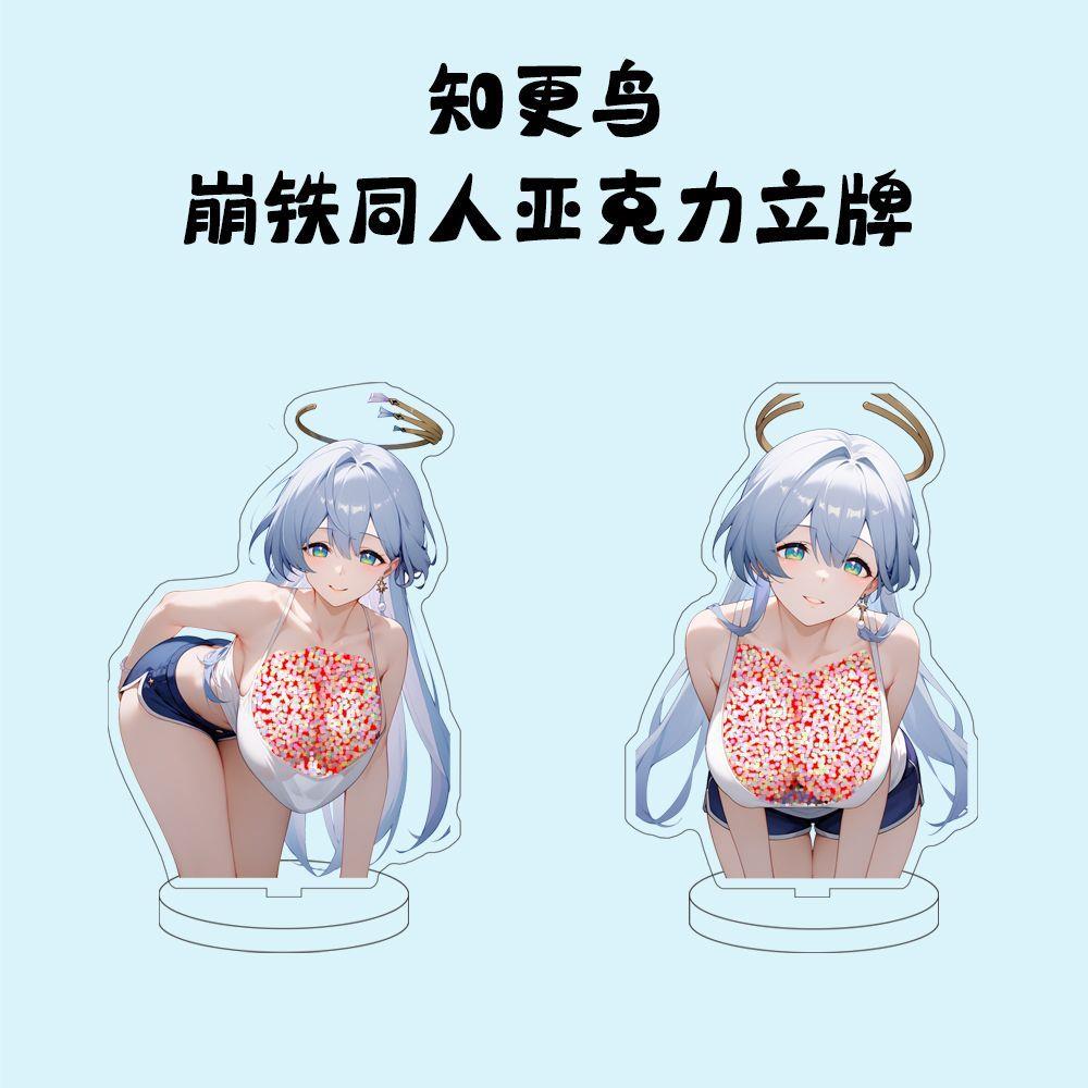 崩坏星穹铁道周边知更鸟立牌双面高清夹层桌面摆件送朋友礼物原神