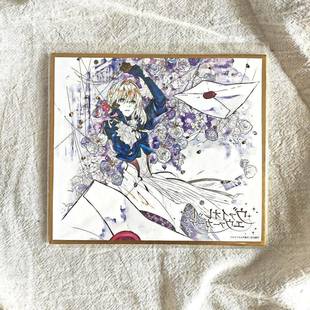 日谷色纸紫罗兰永恒花园正版周边薇尔莉特原画集色纸二次元色纸