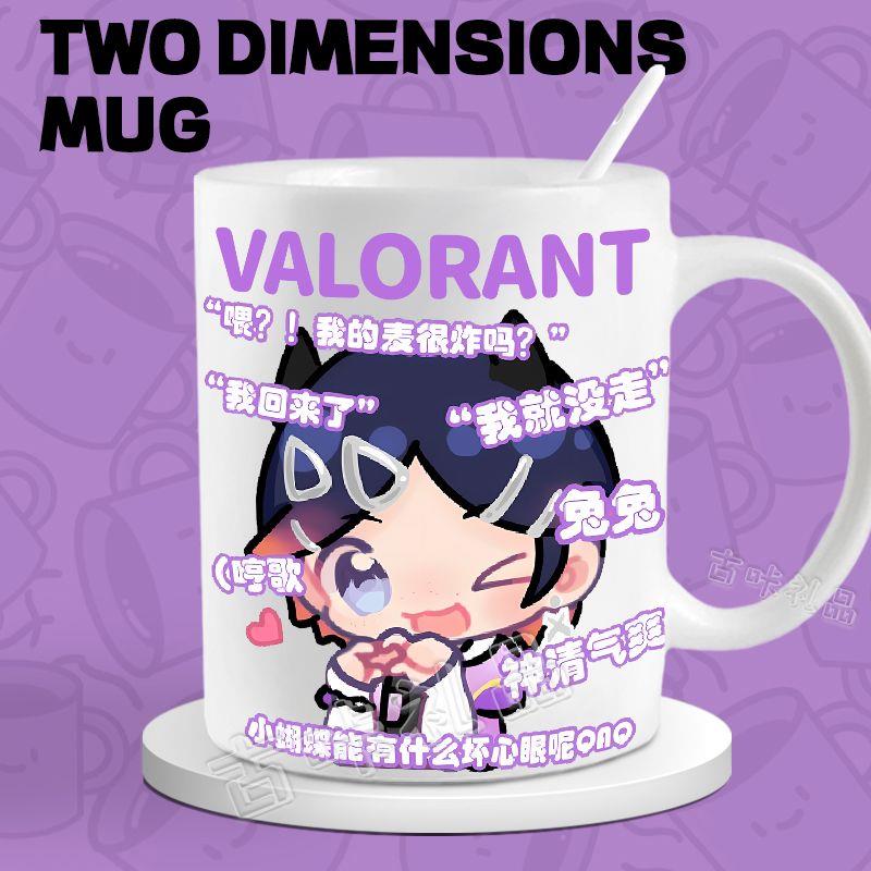 Q版慕蝶捷风无畏契约周边陶瓷马克杯动漫二次元家用水杯可爱礼物