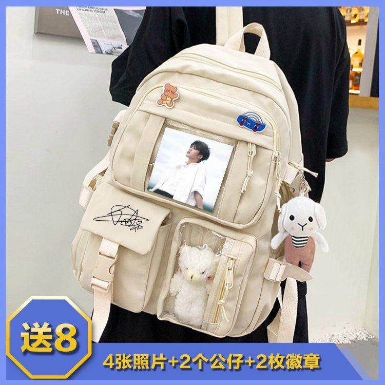 檀健次痛包应援周边简约百搭ins大容量高中学生书包背包双肩包