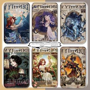 第五人格角色日历学生校园卡套小女孩红蝶约瑟夫乘车卡厂牌证件XX