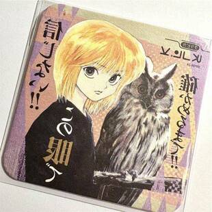 日谷 全职猎人杯垫弹 杯垫酷拉皮卡猫头鹰 小酷杯垫