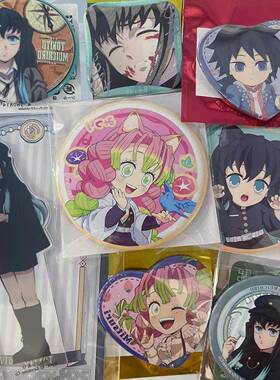 日谷散货鬼灭之刃时透无一郎吧唧立牌甘露寺蜜璃南家糖饼干吧唧