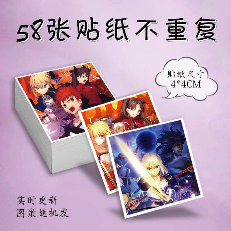 新款FATE贴纸动漫海报墙贴纸FGO吾王saber贞德二次元周边装饰宿舍