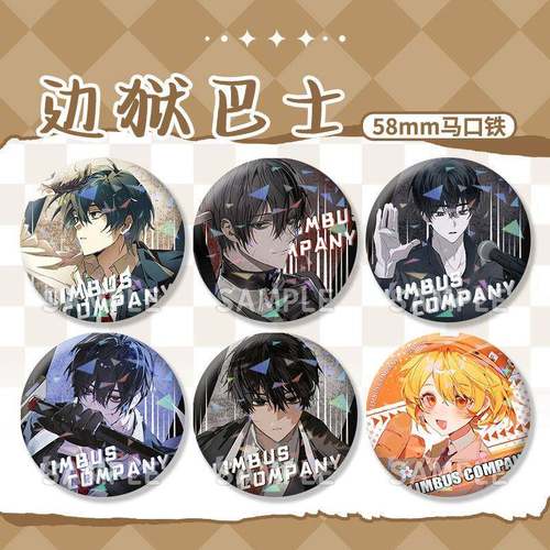 边狱巴士公司李箱辛克莱以实玛丽良秀徽章吧唧动漫周边镭射马口铁