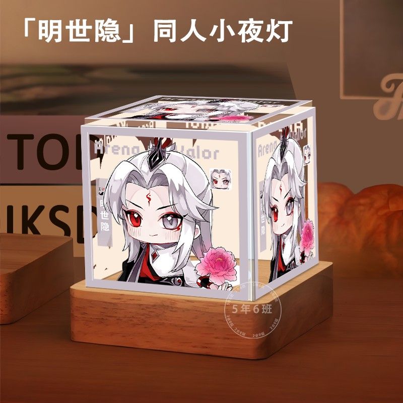 王者荣耀明世隐周边同人小夜灯卧动漫水杯/居家/百货