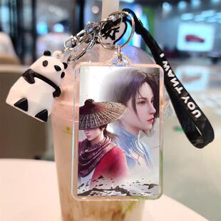 画 画江湖不良人图片钥匙扣陆林轩李星云公仔挂绳书包揹包小挂件