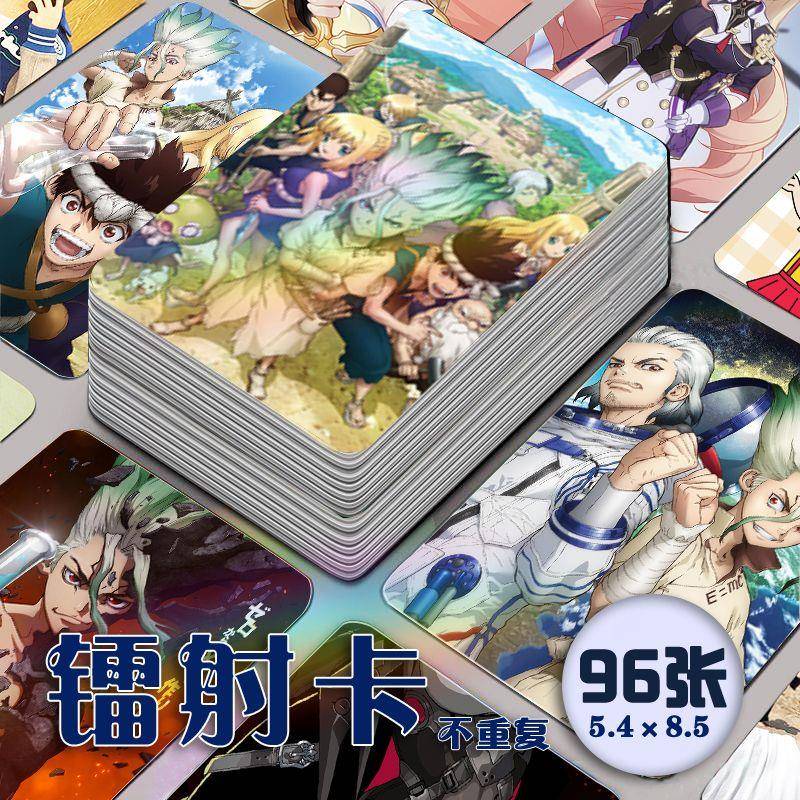 石纪元镭射小卡96张全套周边海报动漫二次元同款明信片收藏LOMO卡