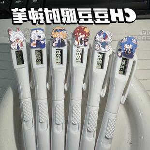 CH国拟country电子笔瓷美英法考试圆珠笔书写直液式按动笔学生礼