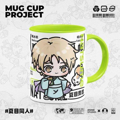 夏目友人帐周边同人夏目贵志二次元动漫陶瓷马克杯水杯子